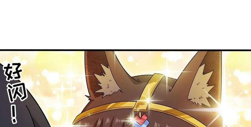 Wuxian Shitu Yu Shier Zhan Ji (Infinite Apostles and Twelve War Girls) Chapter 87 Gambar 14